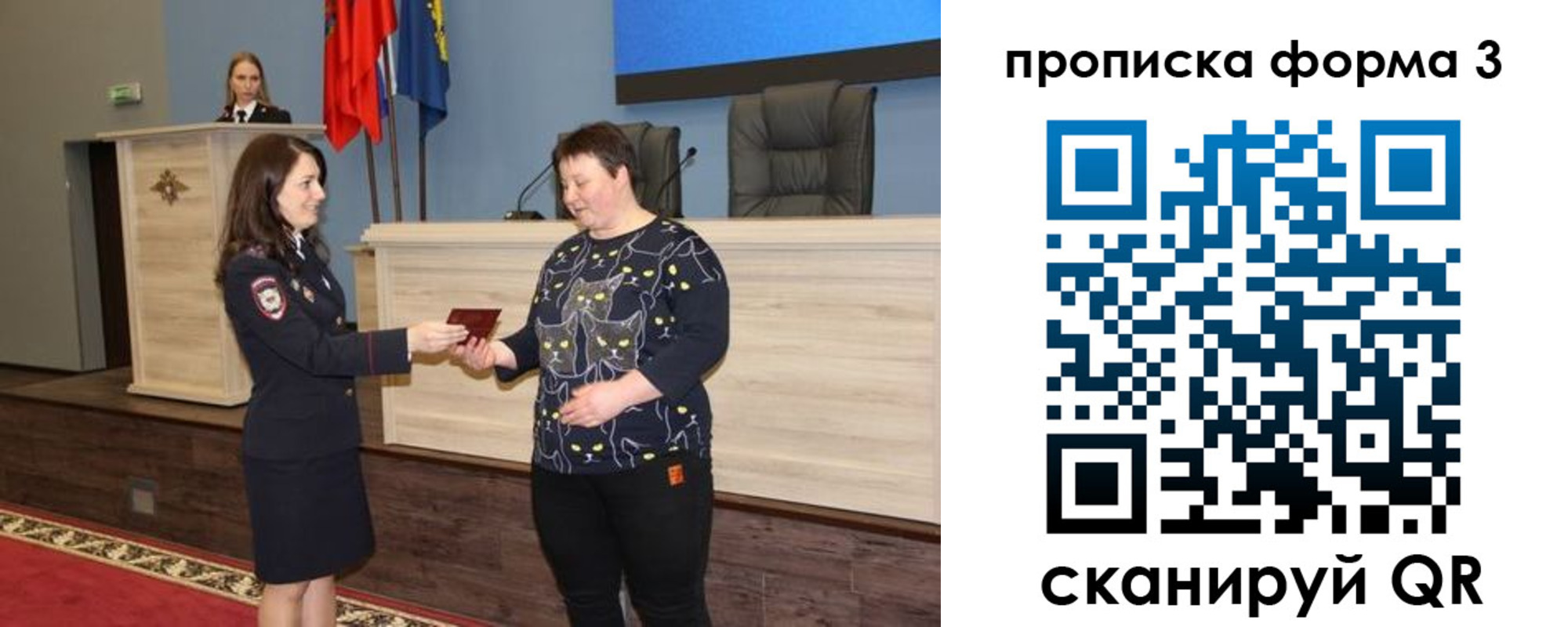 прописка для школы в Ставропольском крае
