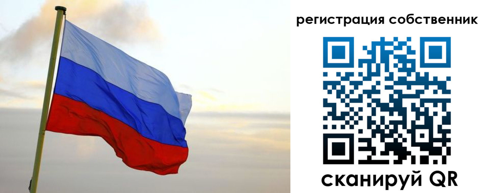 купить прописку в Ставропольском крае