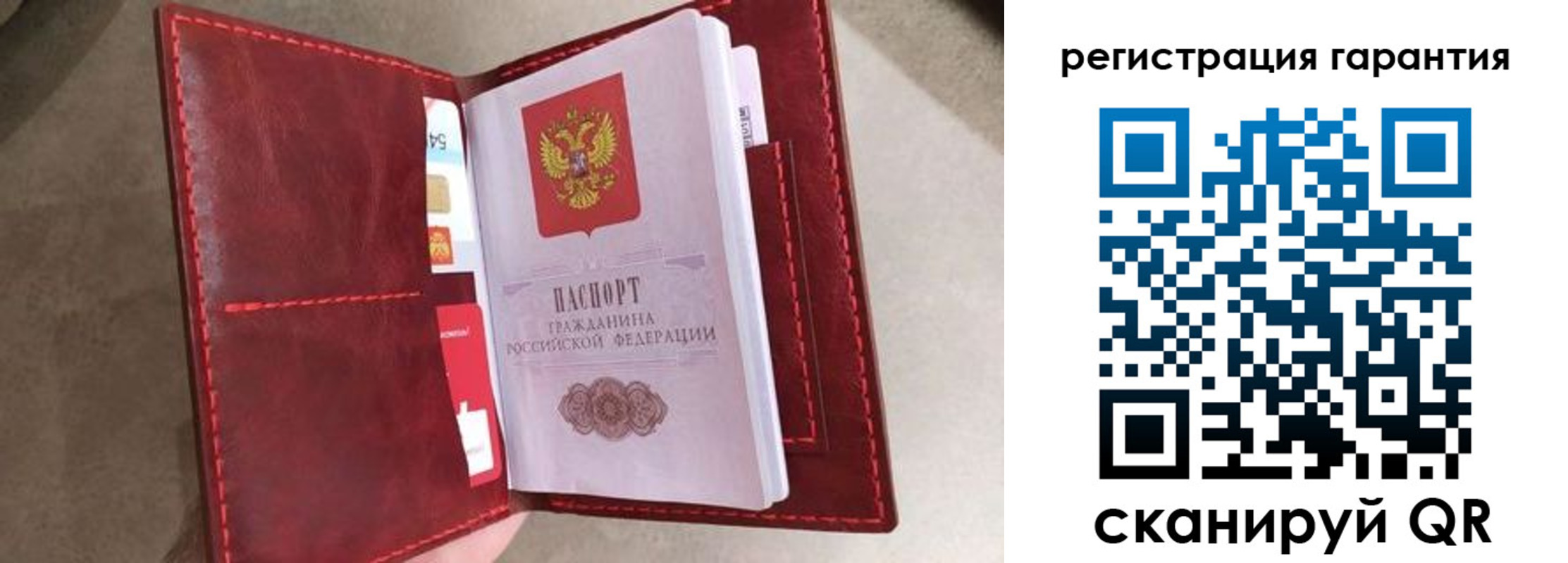 регистрация в Ставропольском крае